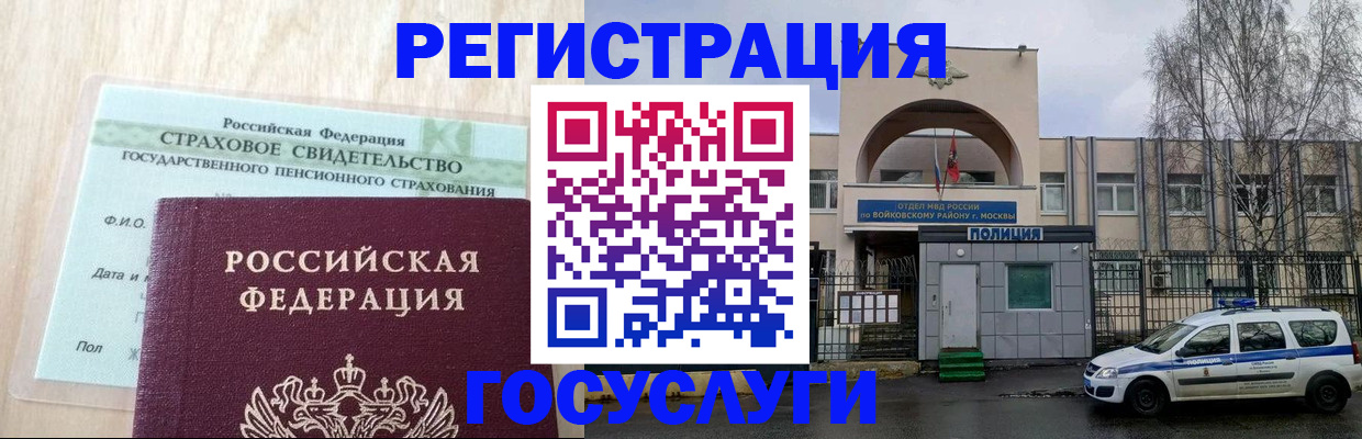 пропишу в квартире в Лянторе